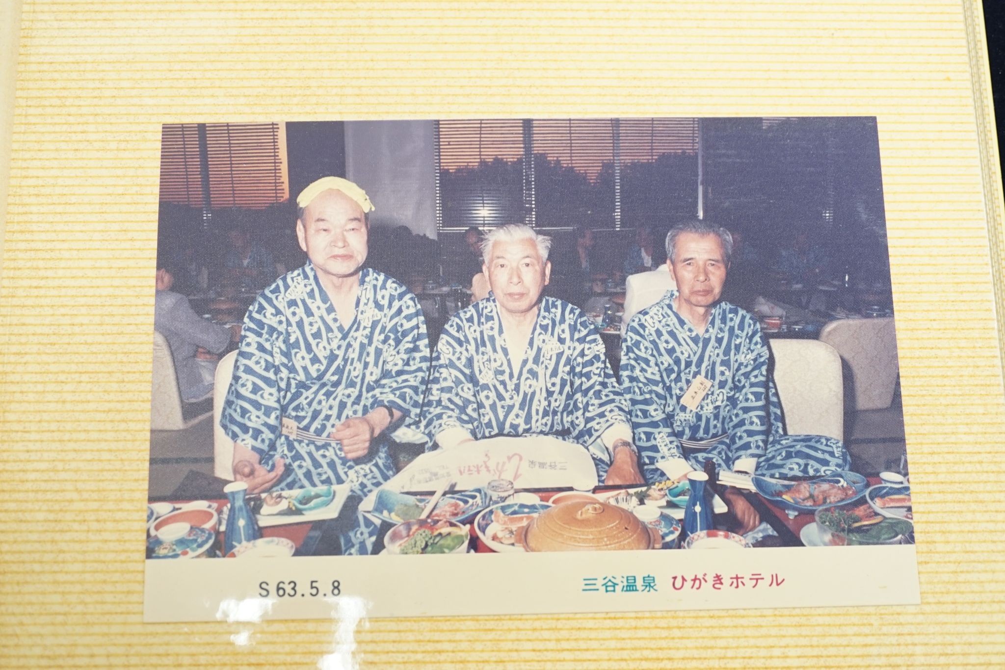 A good quality WWII Japanese military photograph album